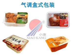 熟食醬鹵制品用氣調(diào)包裝和真空包裝那個更好？